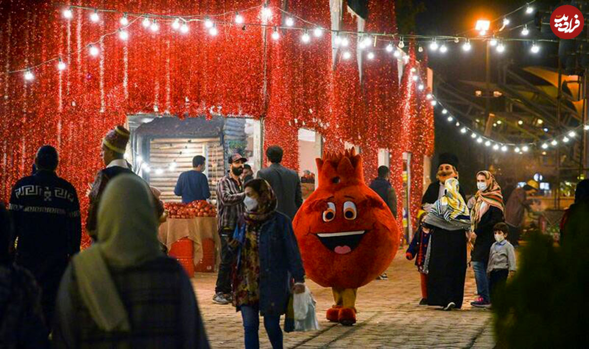 کمی شادی در تهران با طعم انار