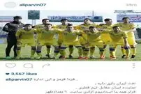درخواست علی پروین از هواداران استقلال و پرسپولیس