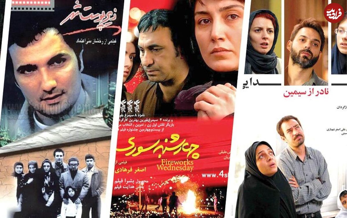 جهانی شدن سینمای ایران در دهه ۸۰