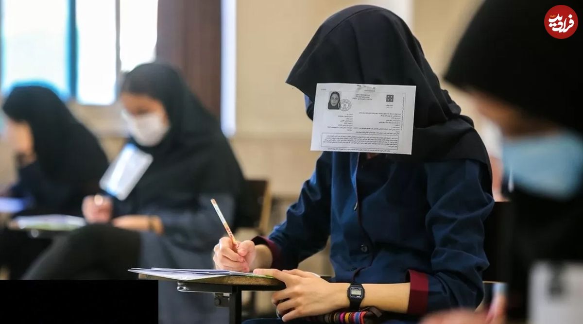 (ویدئو) همه آنچه درباره تغییرات کنکور ۱۴۰۲ باید بدانید!