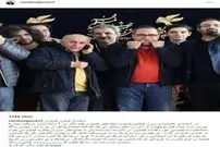 واکنش رامبد جوان به آرای هیئت داوران جشنواره فجر