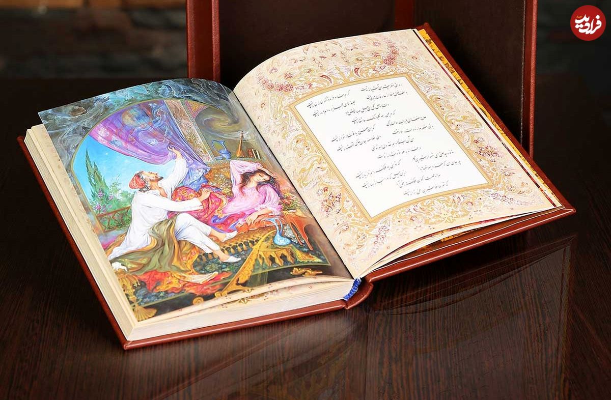 تفال به حافظ ۲۹ مرداد ماه ۱۴۰۱