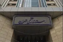 تعطیلی ادارات و دستگاه‌های اجرایی استان تهران روز پنجشنبه ۲۲ دی