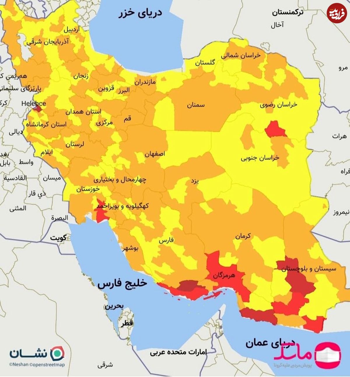 آخرین رنگبندی کرونایی کشور