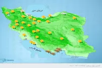 هواشناسی ایران، امروز ۱۴۰۰/۰۳/۱۷