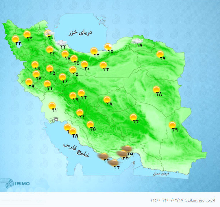 هواشناسی ایران، امروز ۱۴۰۰/۰۳/۱۷