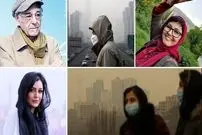 سلبريتی‌ها دوباره در خط انتقاد و اعتراض