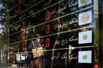 قیمت ربع‌ سکه امروز شنبه یکم بهمن ۱۴۰۱