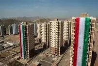 مسکن ملی قابل خرید و فروش نیست