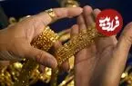 قیمت طلا 18 عیار و طلا 24 عیار امروز سه شنبه 17 شهریور 1405