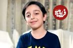 جزئیات مرگ دانش‌‏آموز ۱۲ ساله شیرازی