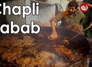 (ویدئو) پخت چپلی کباب با یک روش 100 ساله توسط آشپز مشهور خیابانی افغانستانی