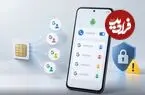 گوگل شماره سیم‌کارت را خودکار به حساب‌ها متصل می‌کند؛ کاربران ایرانی باید نگران باشند؟