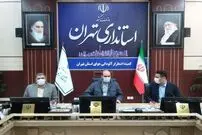 پردرآمدترین شغل دنیا در ایران!