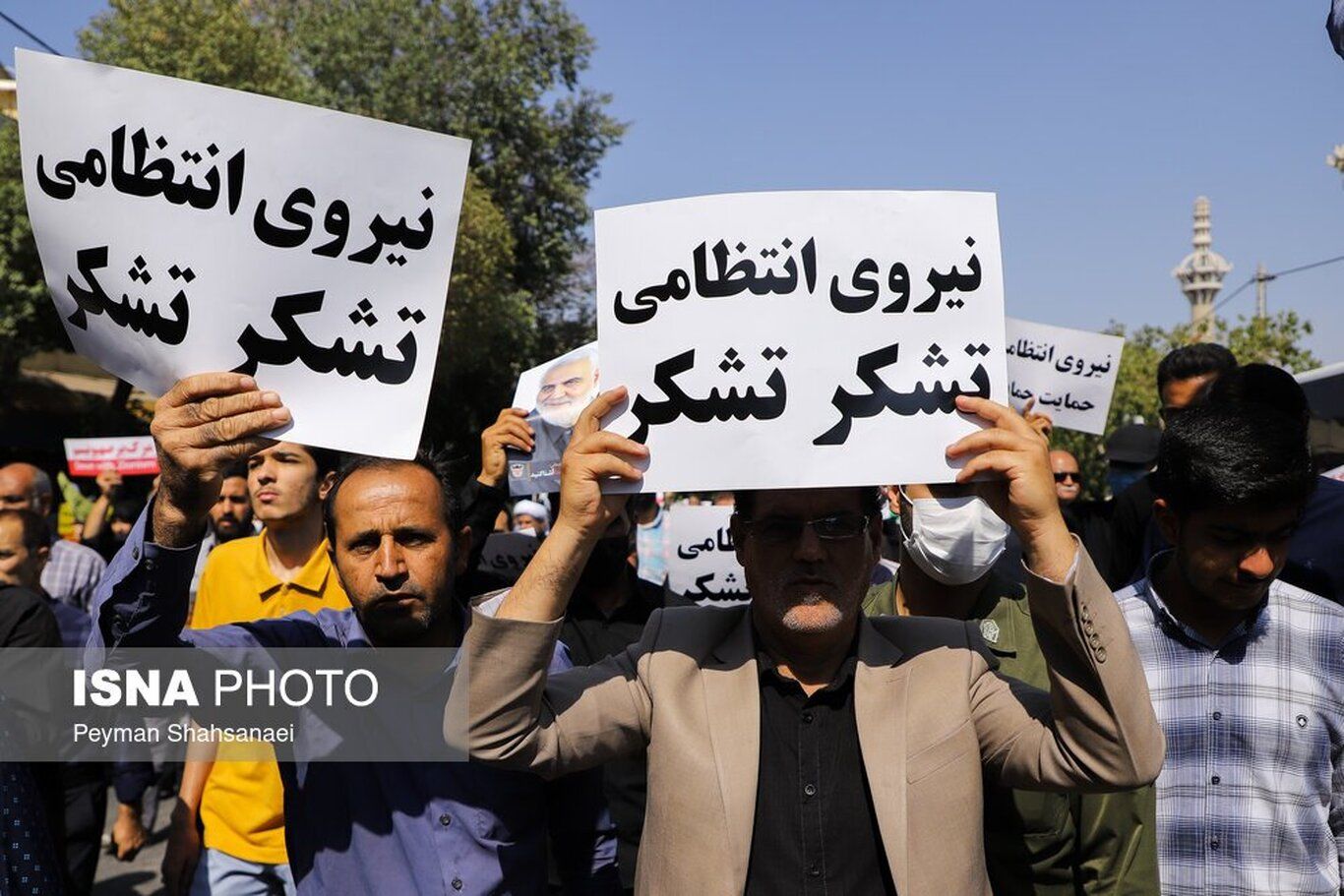 تظاهرات مردم اراک، اصفهان و البرز در اعتراض به حوادث اخیر