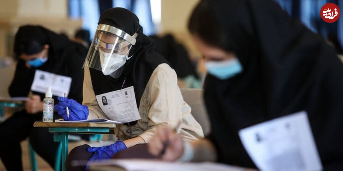 تقلب؛ دلیل منتشر نشدن کارنامه اولیه برخی داوطلبان کنکور