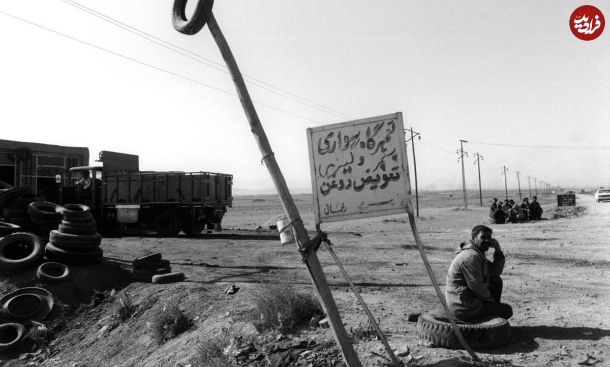 ایران سال ۱۳۶۵ از نگاه عکاس فرانسوی