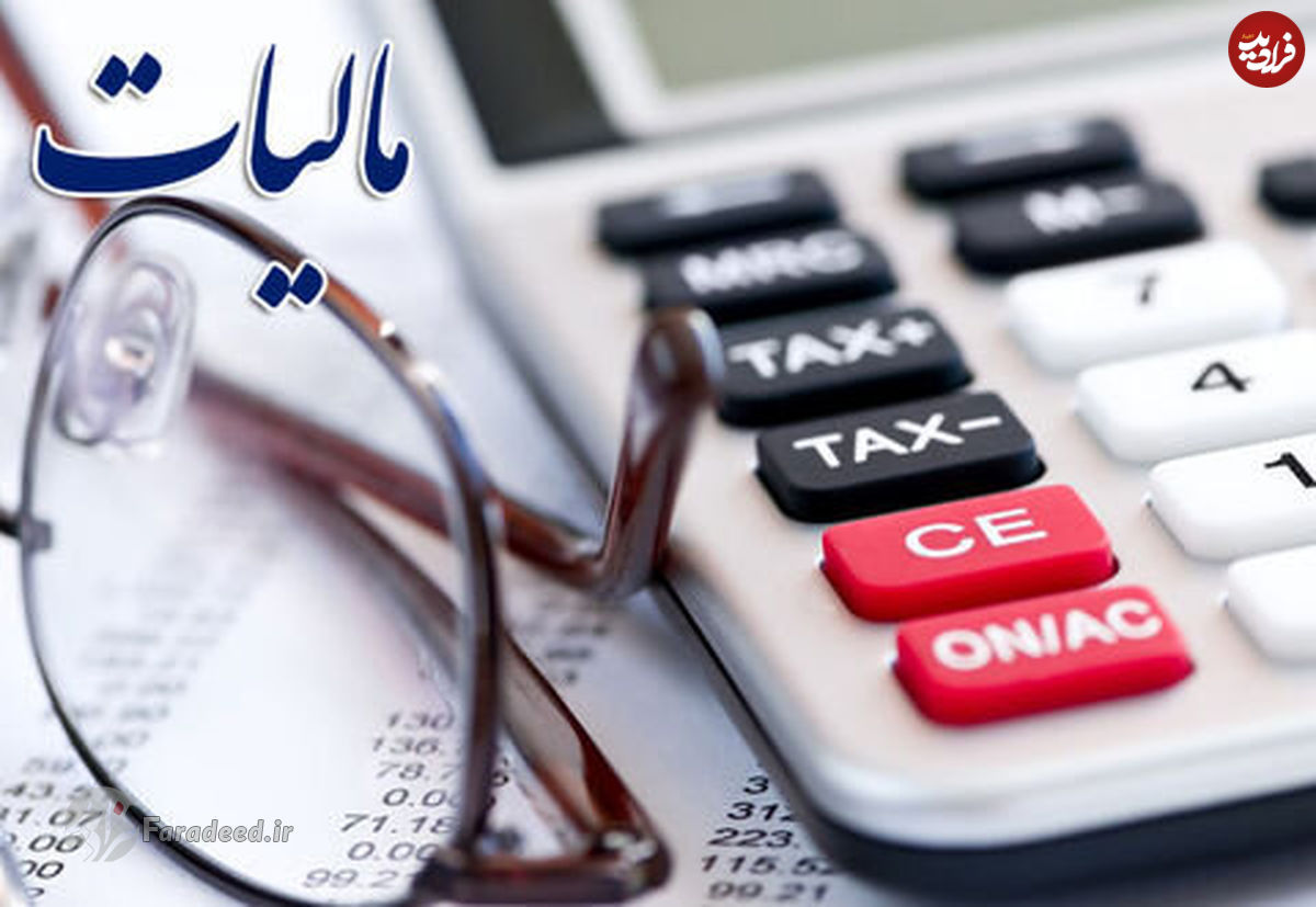 آغاز اخذ مالیات بیش از ۱۰۹ هزار واحد مسکونی