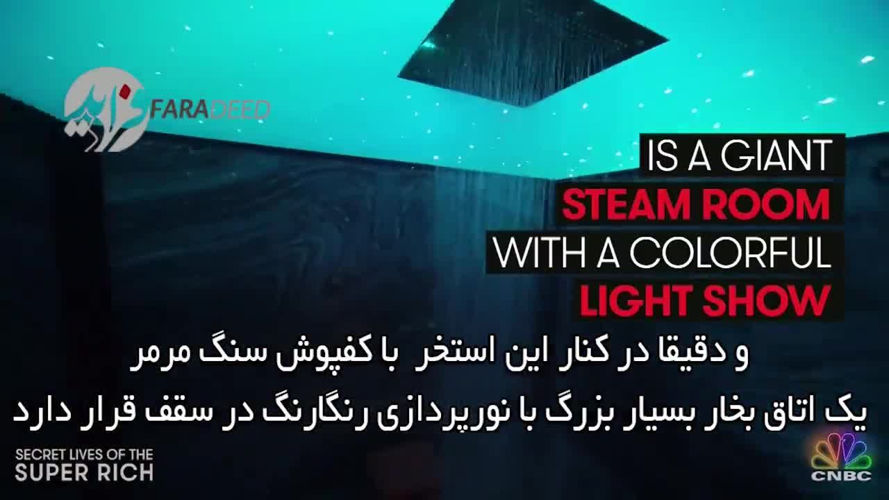 ویدیو/ قصر هوشمند میلیاردر ایرانی در قلب لندن
