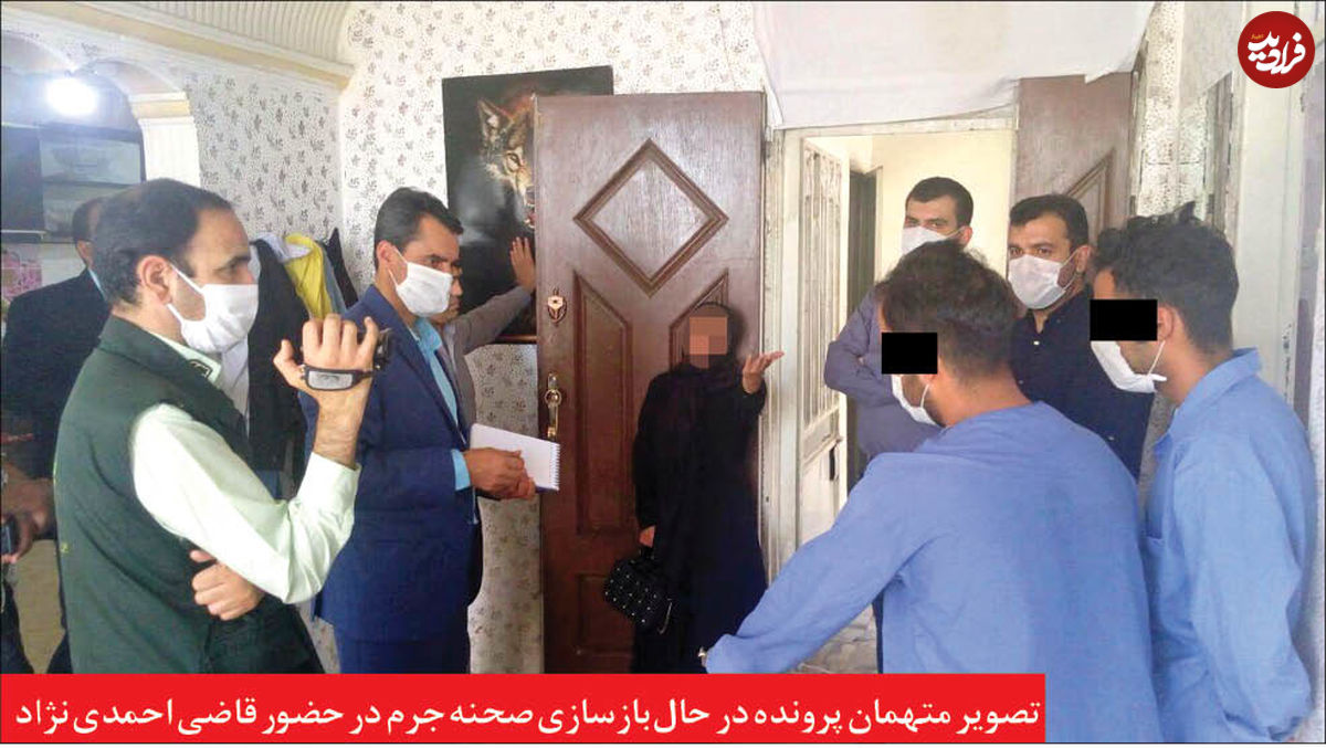 زن خائن با همدستی دو برادر، شوهرش را کشت