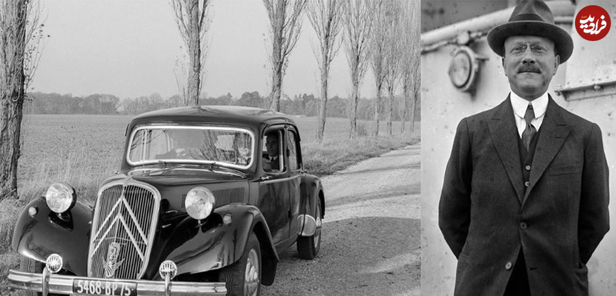 آندره گوستاو سیتروئن؛ تولید کننده اولین خودروی "سیتروئن"