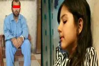 متهم به قتل آتنا ٢زن ديگر را هم کشته‌ است