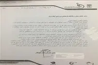 عجیب‌ترین حکم فوتبالی از «بالا» رسید!