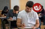 خبر سخنگوی آموزش و پرورش درباره تغییر ساختار امتحانات نهایی