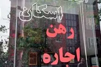 اجاره آپارتمان دوخوابه در جنت‌آباد چند؟