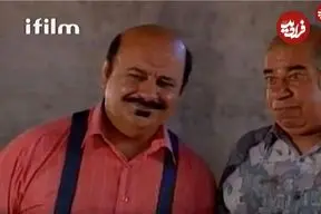 عکس| سفر در زمان؛ «اصلان» 21 سال بعد سریال خانه به دوش و در 76 سالگی