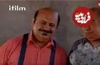 عکس| سفر در زمان؛ «اصلان» 21 سال بعد سریال خانه به دوش و در 76 سالگی