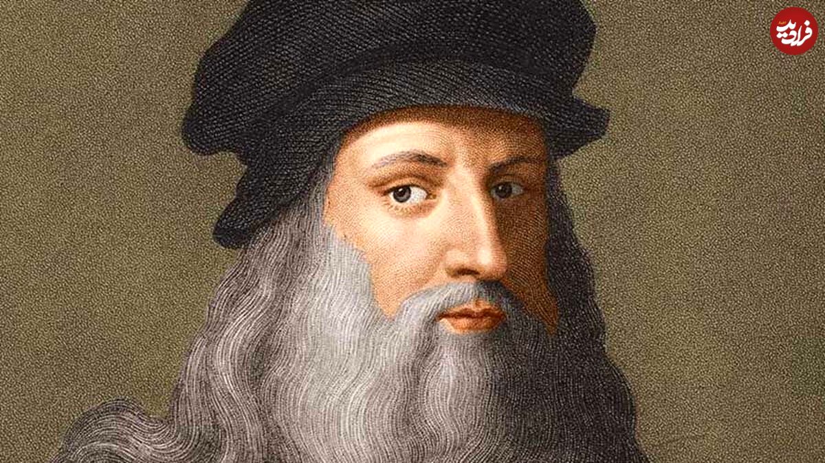 لئوناردو داوینچی؛ پایه گذار هنر مدرن