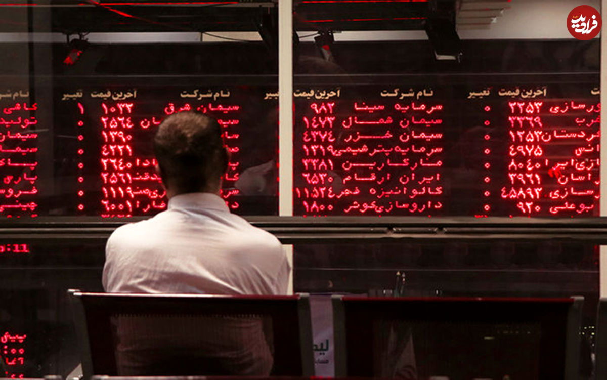 افت شاخص بورس