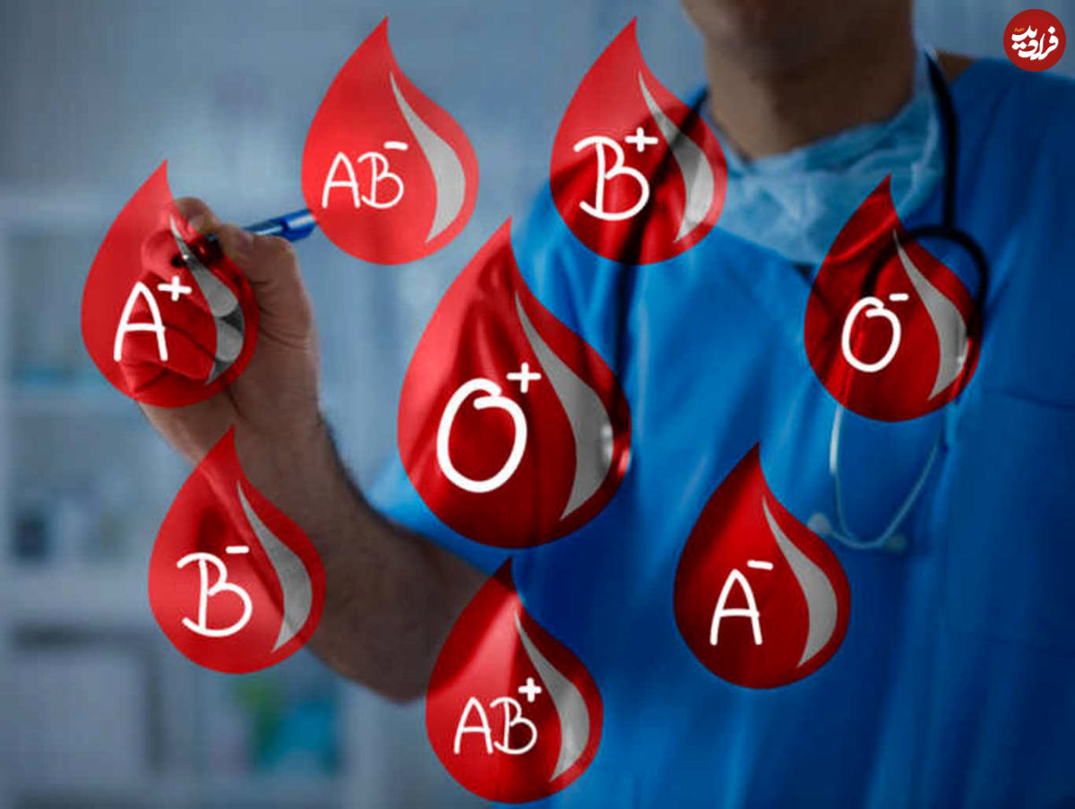از بیماری‌های وابسته به گروه‌های خونی چه می‌دانید؟!