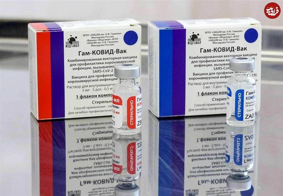 واکسن آدامسی و پاستیلی کرونا در روسیه