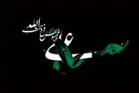 شب‌های قدر؛ اعمال شب ۲۱ ماه مبارک رمضان