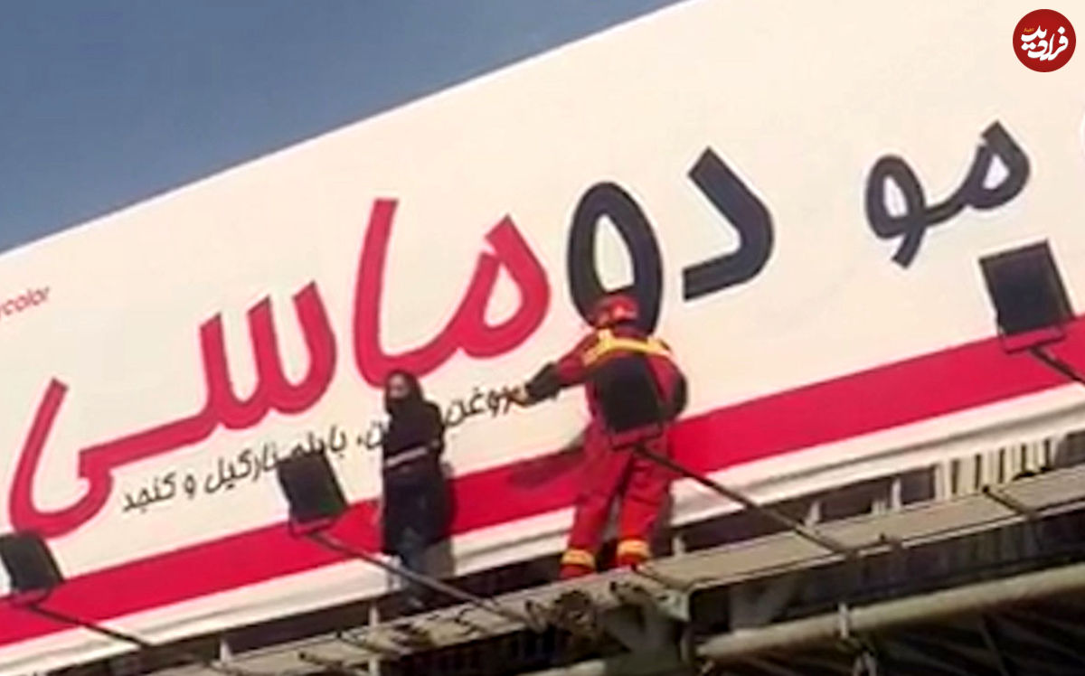 نجات در یک قدمی مرگ