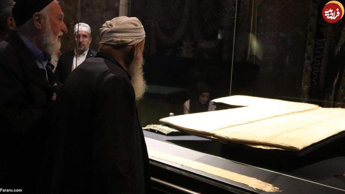 صف طولانی برای تماشای خرقه منتسب به پیامبر صلوات الله علیه