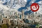 عکس| سفر به ایران قدیم؛ منظرۀ باغ‌ها و خانه‌های پراکنده در شمال تهران؛ 100 سال قبل