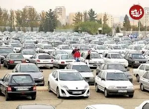 بحران تقاضا در کمین بازار خودرو؛ اگر مشتری کاهش پیدا کند چه می شود؟