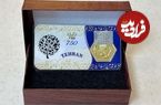 جدول؛ قیمت سکه پارسیان از ۱۷ میلیون گذشت