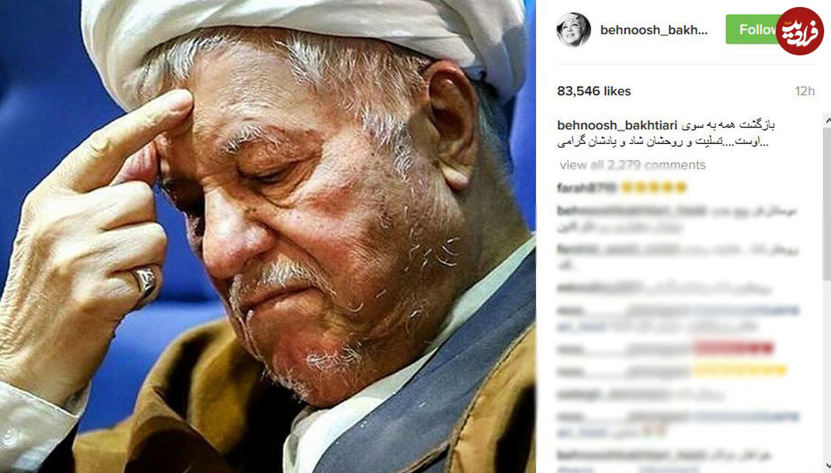 تصاویر/ واکنش بازیگران سینما به درگذشت هاشمی