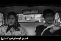 خشت اول