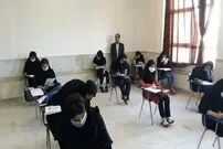 خبر فوری؛ امتحانات پایان ترم دانشگاه حضوری است؟