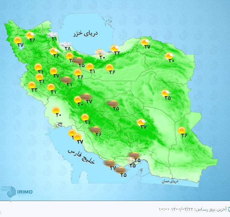 هواشناسی ایران، امروز ۱۴۰۰/۰۴/۲۲