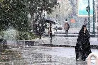 هواشناسی ایران، امروز ۱۴۰۰/۱۰/۲۹