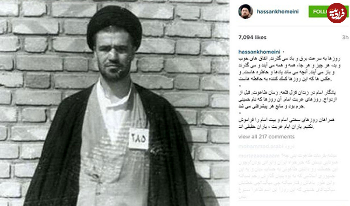 سید حسن خمینی: یاران ایام غربت، یاران حقیقیاند