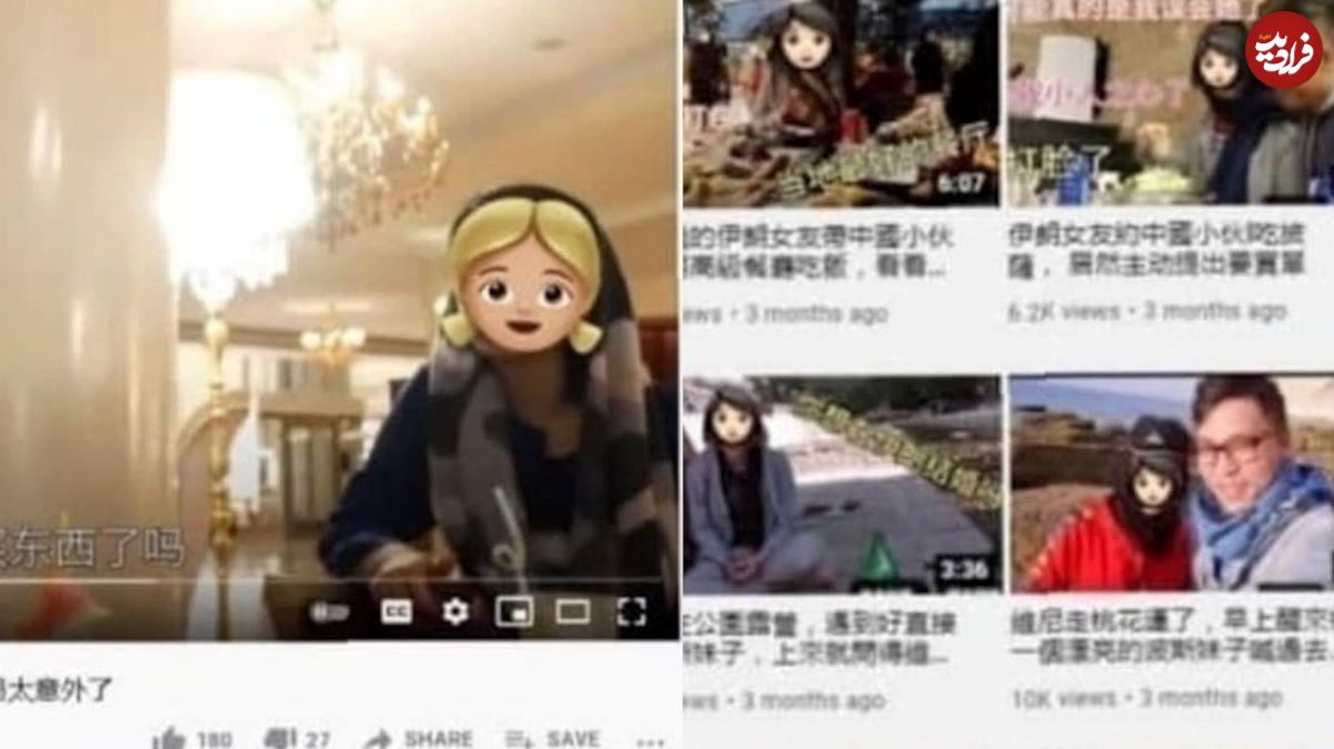 جزئیات پرونده دو تبعه چینی منتشر کننده تصاویر دختران ایرانی