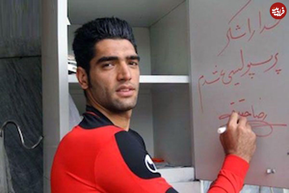 فوت پدر بازیکن مشهور فوتبال بر اثر گازگرفتگی