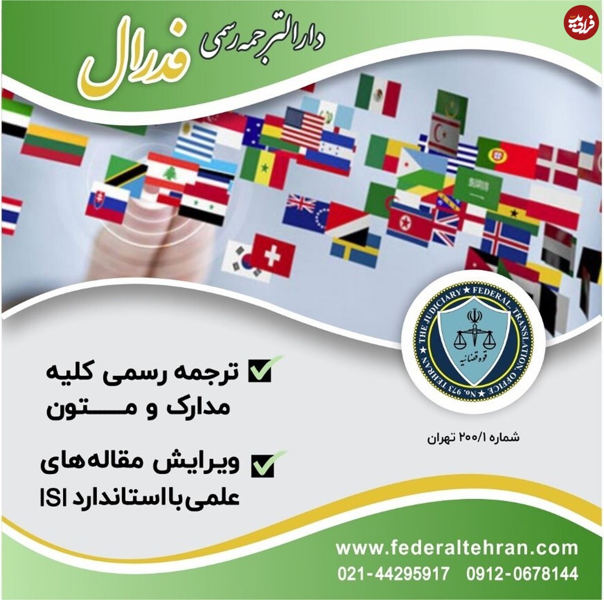 چه کشور‌هایی عضو شینگن هستند؟